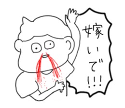 yutaka-kun sticker #14738812