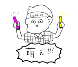 yutaka-kun sticker #14738813