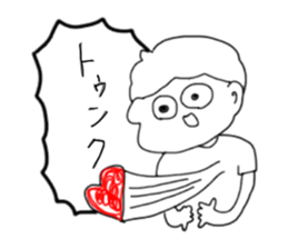 yutaka-kun sticker #14738814