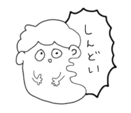 yutaka-kun sticker #14738816