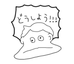 yutaka-kun sticker #14738817