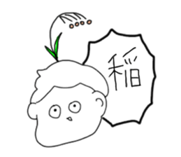 yutaka-kun sticker #14738818