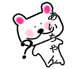 My name is Aichan sticker #14738875