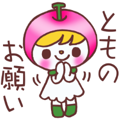 Sticker which is convenient for Tomo.