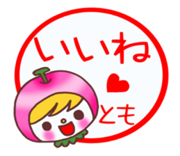 Sticker which is convenient for Tomo. sticker #14738904