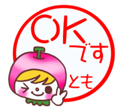 Sticker which is convenient for Tomo. sticker #14738905