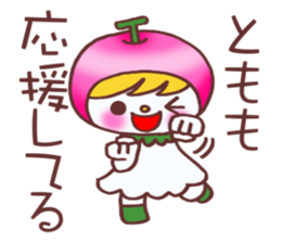 Sticker which is convenient for Tomo. sticker #14738908