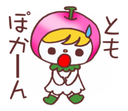 Sticker which is convenient for Tomo. sticker #14738919