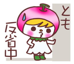 Sticker which is convenient for Tomo. sticker #14738920