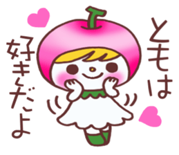 Sticker which is convenient for Tomo. sticker #14738923