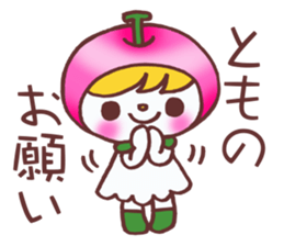 Sticker which is convenient for Tomo. sticker #14738926