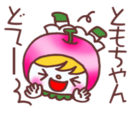 Sticker which is convenient for Tomo. sticker #14738931