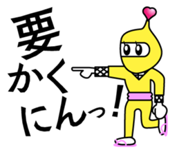 Signal NINJA 3-nin-ja-. sticker #14739016