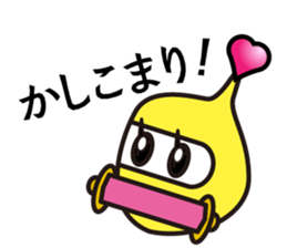 Signal NINJA 3-nin-ja-. sticker #14739017