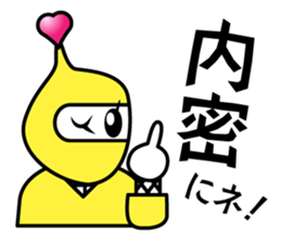 Signal NINJA 3-nin-ja-. sticker #14739022