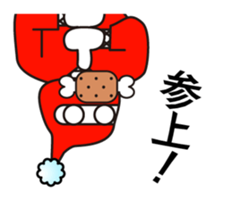 Signal NINJA 3-nin-ja-. sticker #14739023