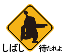 Signal NINJA 3-nin-ja-. sticker #14739026