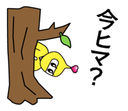 Signal NINJA 3-nin-ja-. sticker #14739034