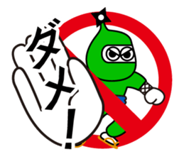 Signal NINJA 3-nin-ja-. sticker #14739037