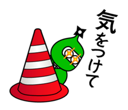 Signal NINJA 3-nin-ja-. sticker #14739040