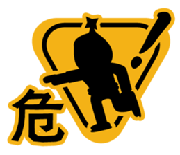 Signal NINJA 3-nin-ja-. sticker #14739043