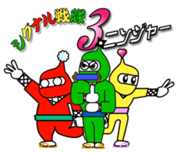 Signal NINJA 3-nin-ja-. sticker #14739045