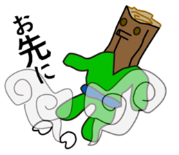 Signal NINJA 3-nin-ja-. sticker #14739049