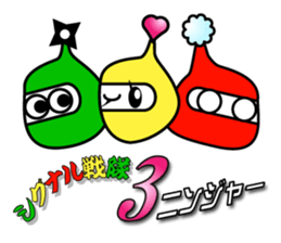 Signal NINJA 3-nin-ja-. sticker #14739052