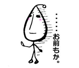 Bean person sticker #14739110