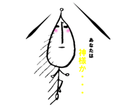 Bean person sticker #14739111