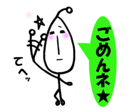 Bean person sticker #14739113