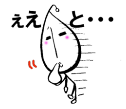 Bean person sticker #14739116