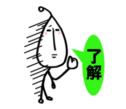 Bean person sticker #14739120