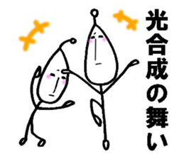 Bean person sticker #14739121