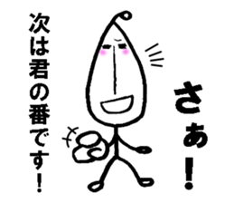Bean person sticker #14739122