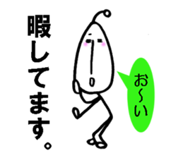 Bean person sticker #14739123