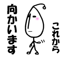 Bean person sticker #14739125