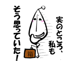 Bean person sticker #14739127