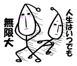 Bean person sticker #14739129