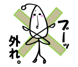 Bean person sticker #14739130