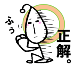 Bean person sticker #14739131
