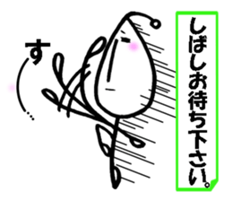 Bean person sticker #14739132
