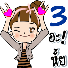 Tukjai office ladies 3