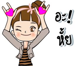 Tukjai office ladies 3 sticker #14739279