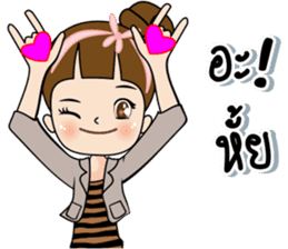 Tukjai office ladies 3 sticker #14739279