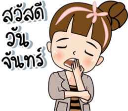 Tukjai office ladies 3 sticker #14739281