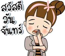 Tukjai office ladies 3 sticker #14739281