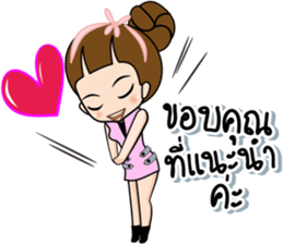 Tukjai office ladies 3 sticker #14739282