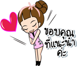 Tukjai office ladies 3 sticker #14739282