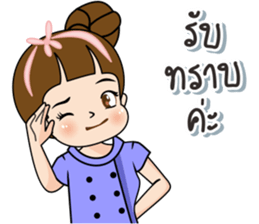 Tukjai office ladies 3 sticker #14739283